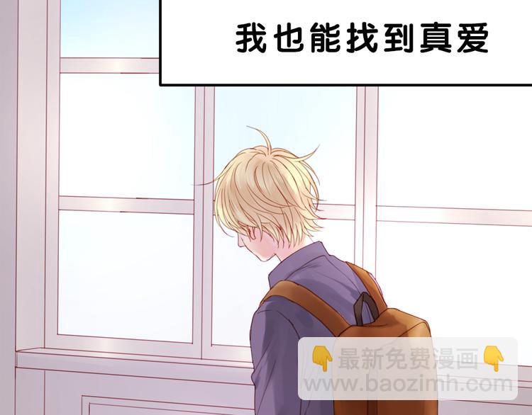序章：狗粮情侣接班人，甜到窒息！27