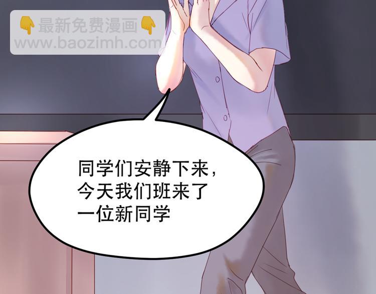 序章：狗粮情侣接班人，甜到窒息！31