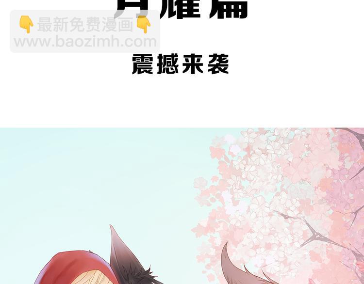 序章：狗粮情侣接班人，甜到窒息！41