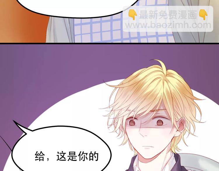 第1话 命中克星21