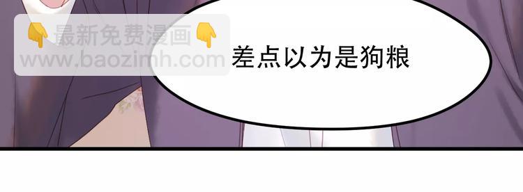 第1话 命中克星25
