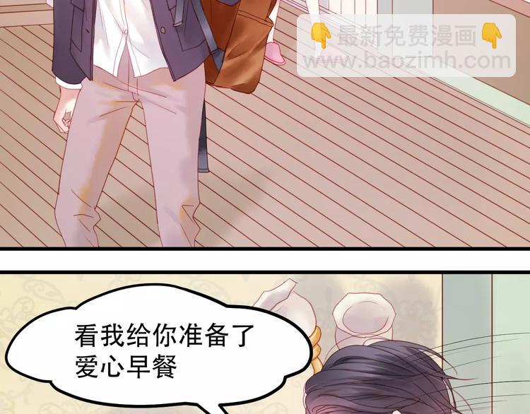 第1话 命中克星28