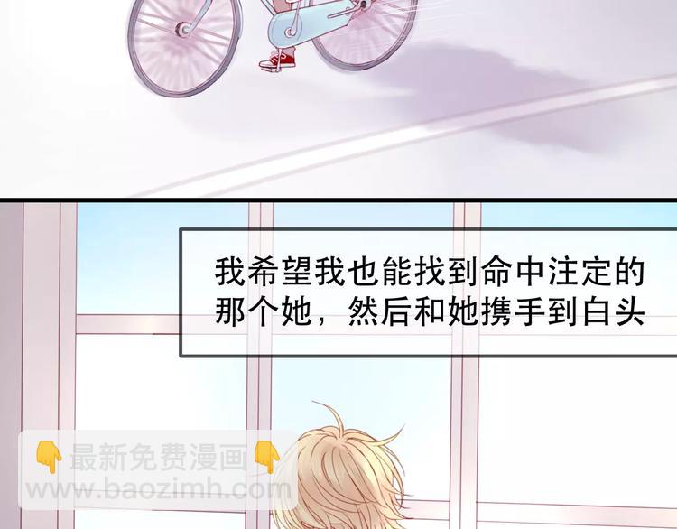 第1话 命中克星34