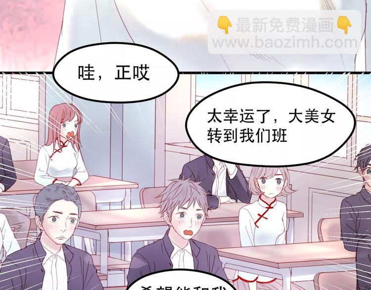 第1话 命中克星44