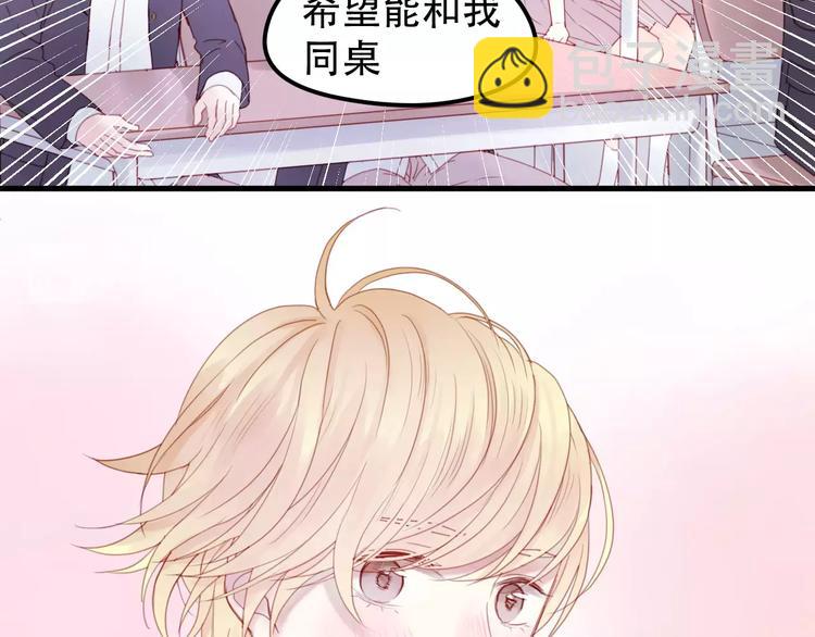 第1话 命中克星45