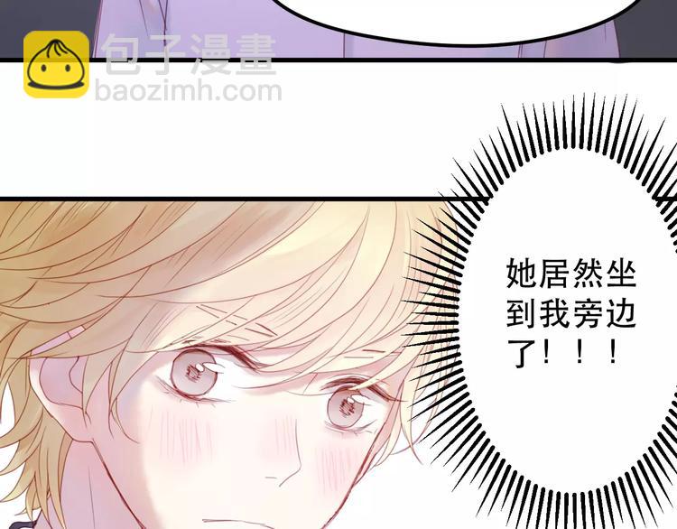 第1话 命中克星55