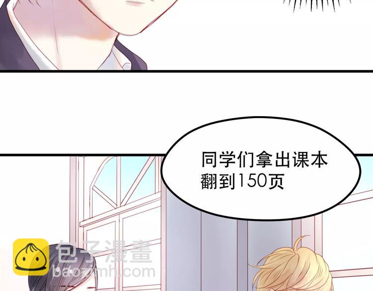 第1话 命中克星56