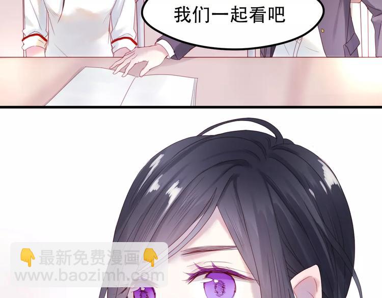 第1话 命中克星59