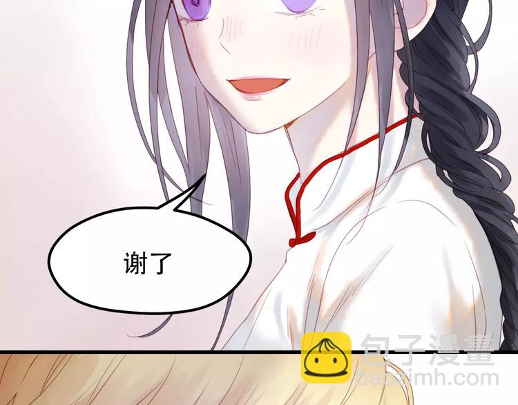 第1话 命中克星60