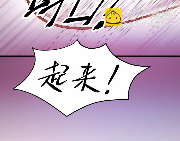 第1话 命中克星7
