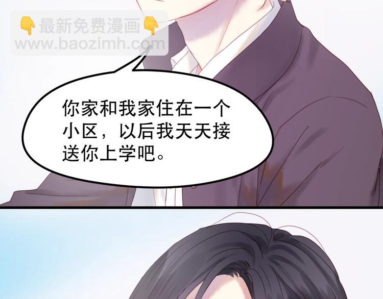 第1话 命中克星84