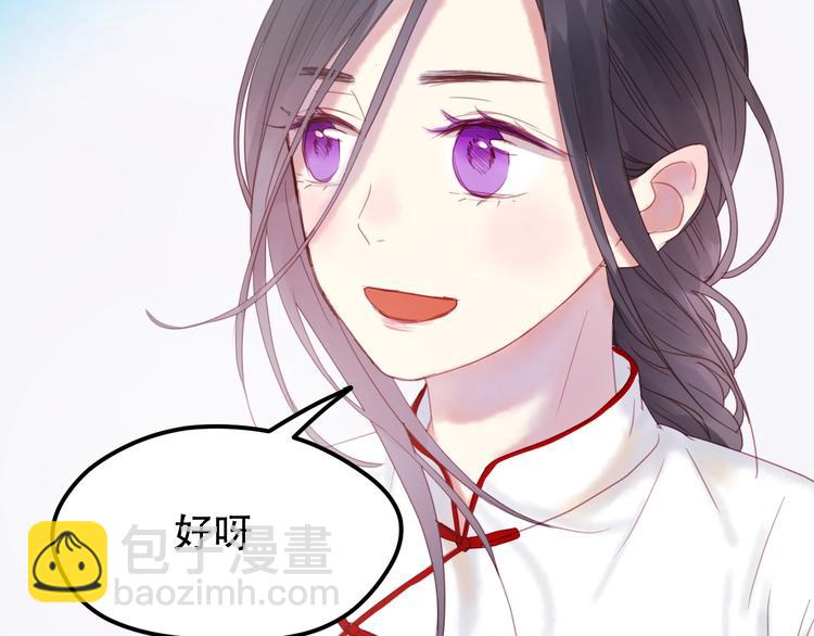 第1话 命中克星85