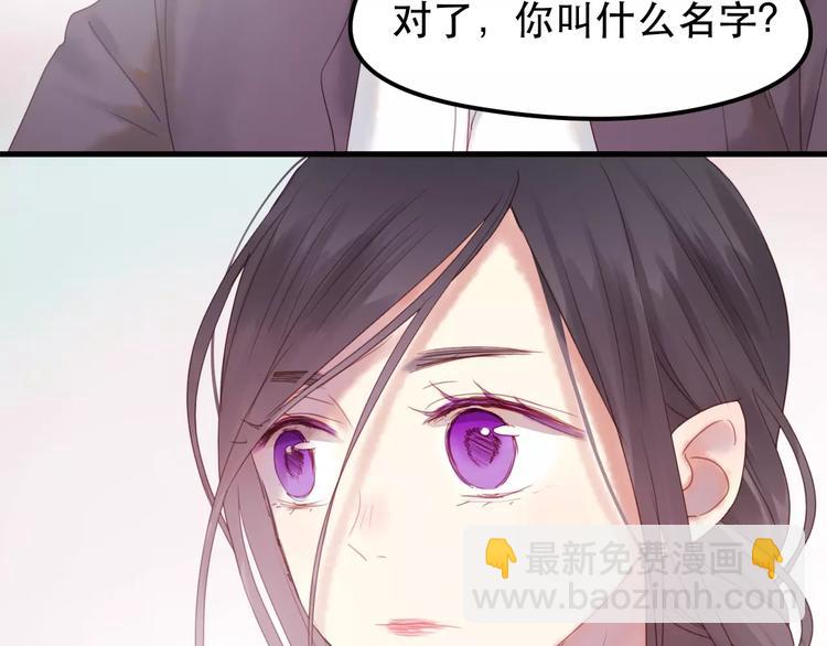 第1话 命中克星90