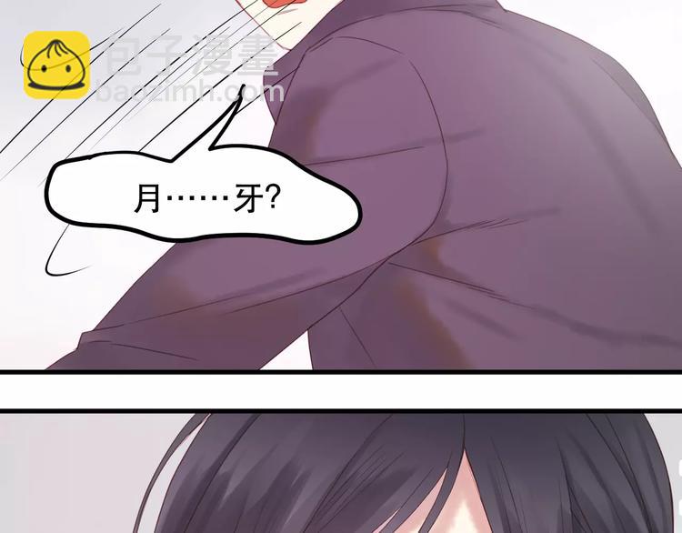 第1话 命中克星94