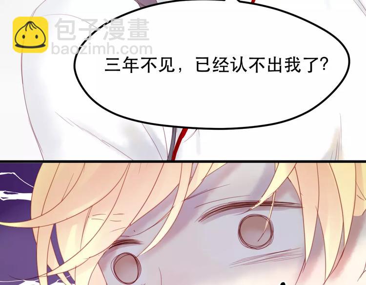 第1话 命中克星96