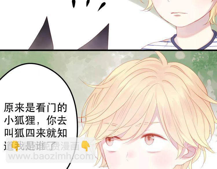 第2话 因缘际会25