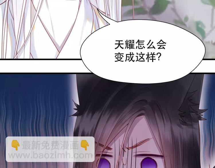 第2话 因缘际会41