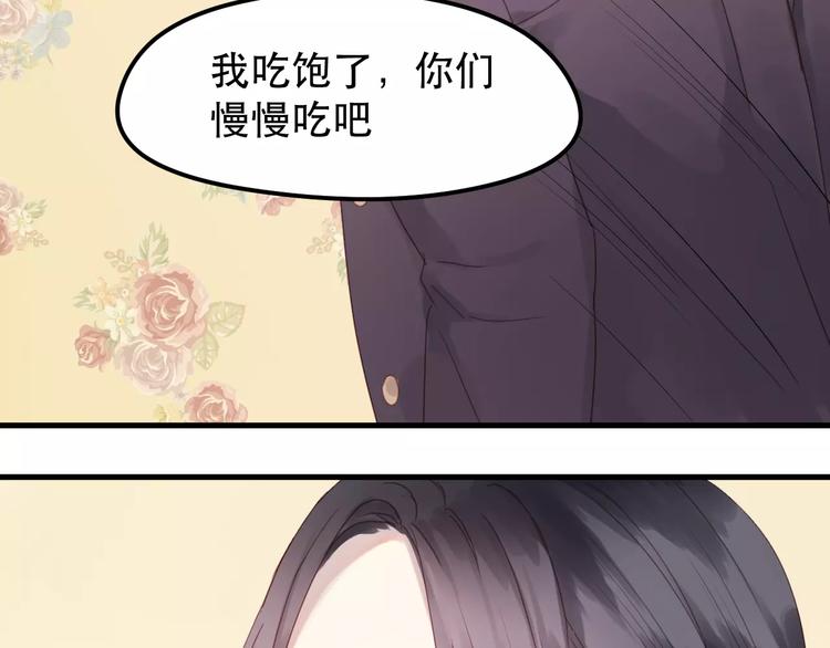 第2话 因缘际会9