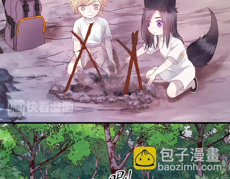 第3话 两小无猜10