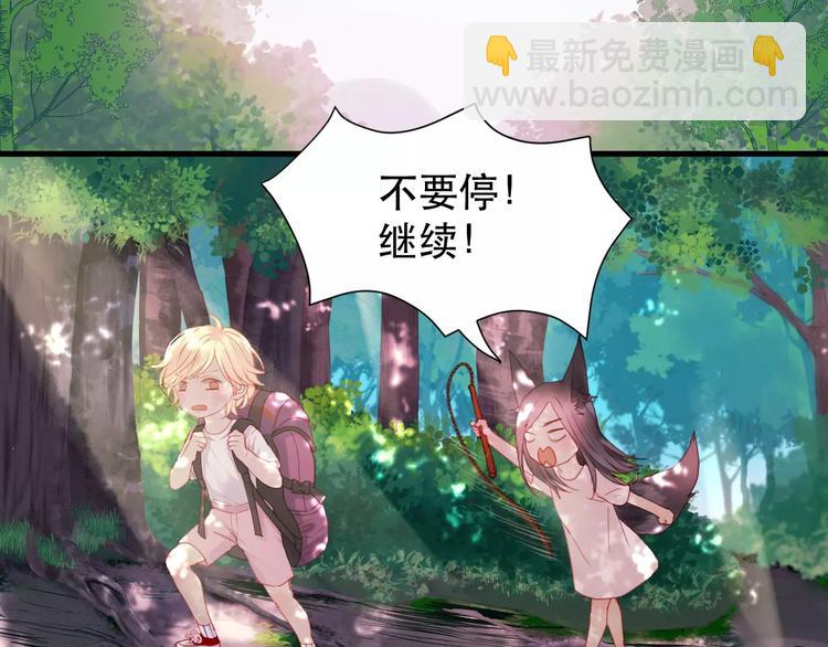 第3话 两小无猜2
