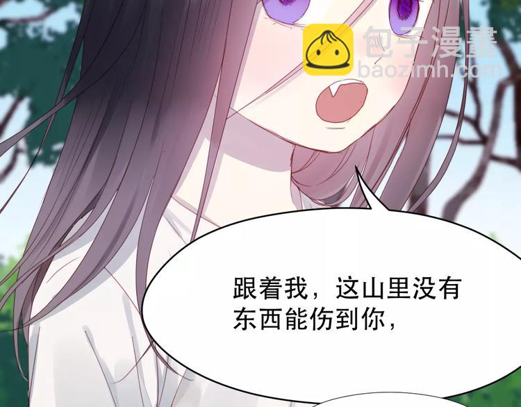 第3话 两小无猜20