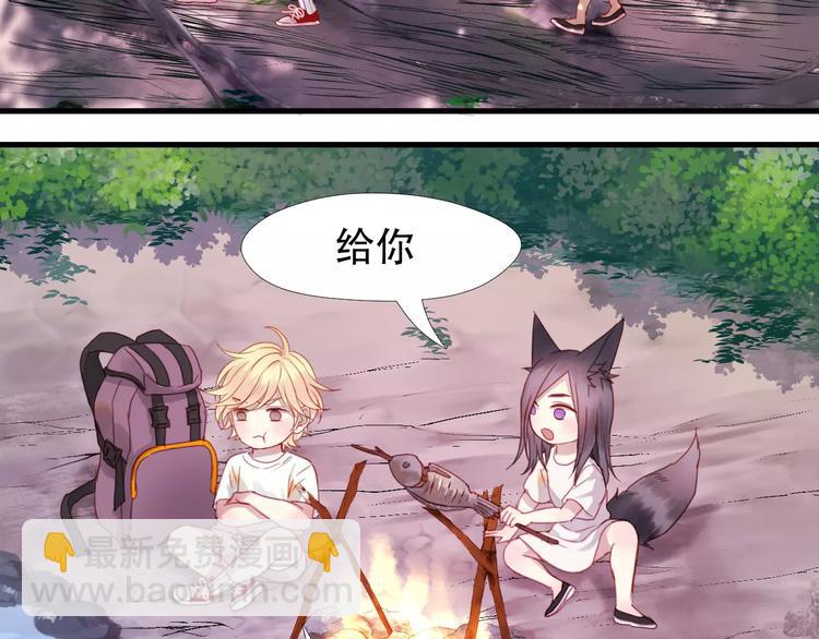 第3话 两小无猜3