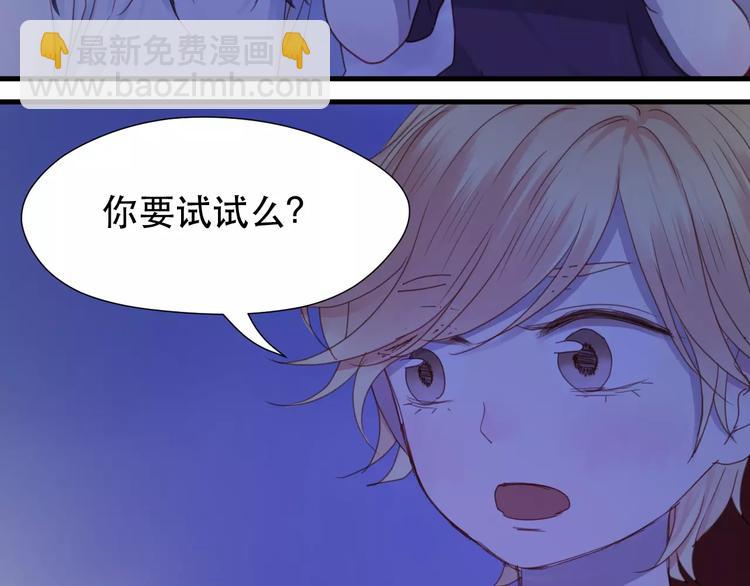 第3话 两小无猜33