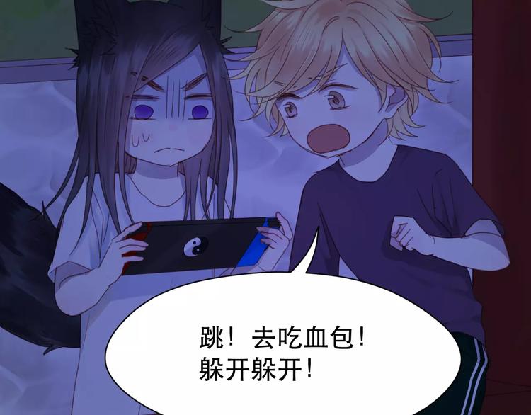 第3话 两小无猜35