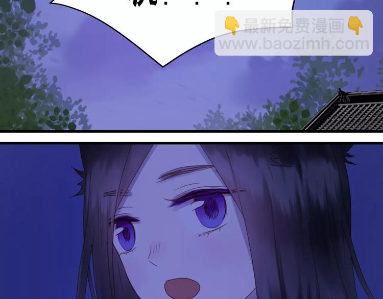 第3话 两小无猜40