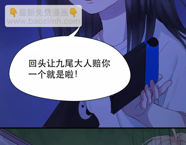 第3话 两小无猜41