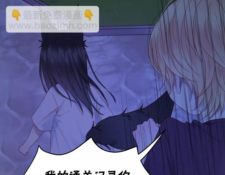 第3话 两小无猜42