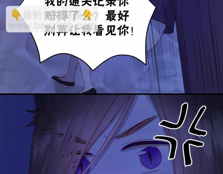 第3话 两小无猜43