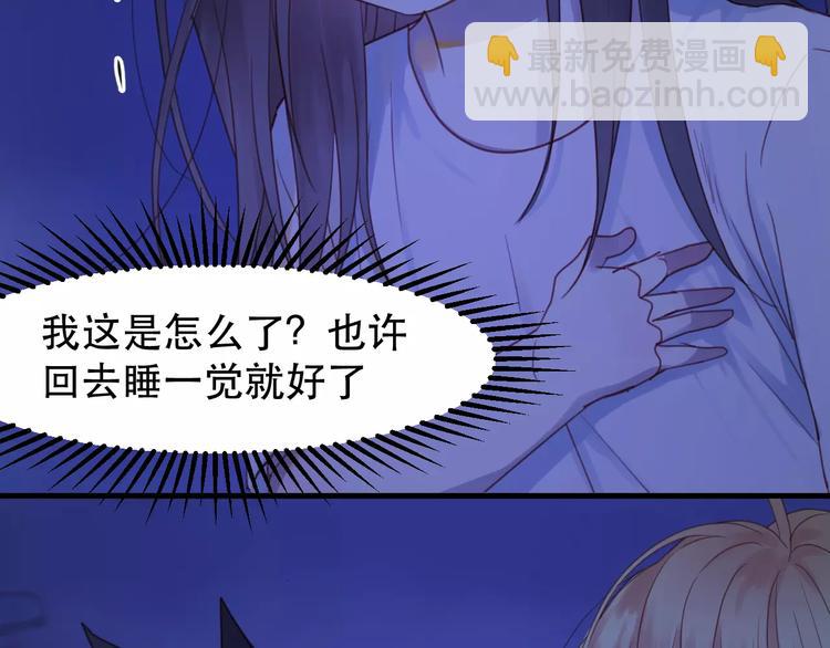 第3话 两小无猜47
