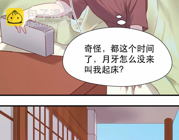 第3话 两小无猜56