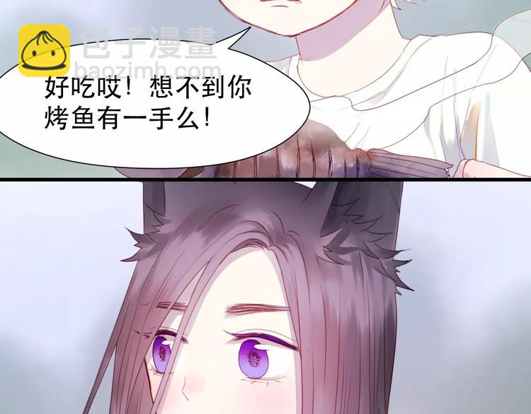 第3话 两小无猜6