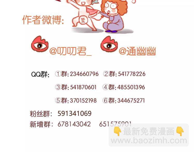 第3话 两小无猜65