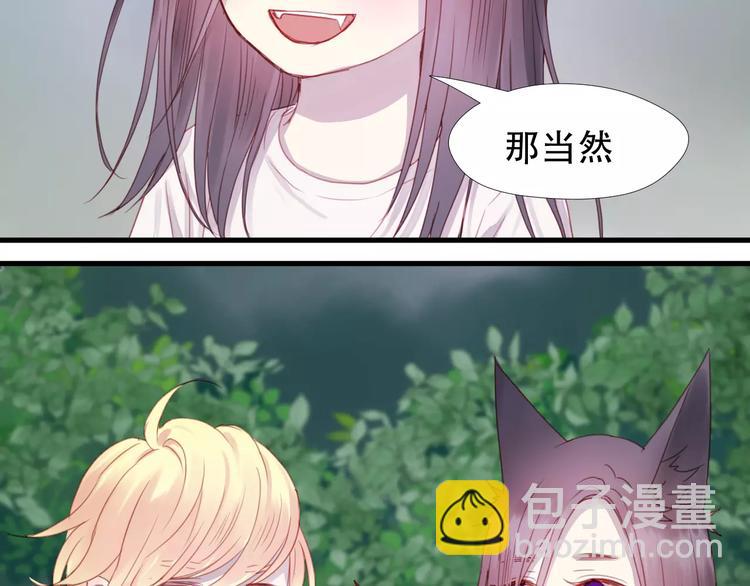 第3话 两小无猜7
