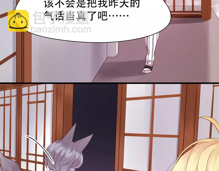 第4话 女孩和男孩的选择1