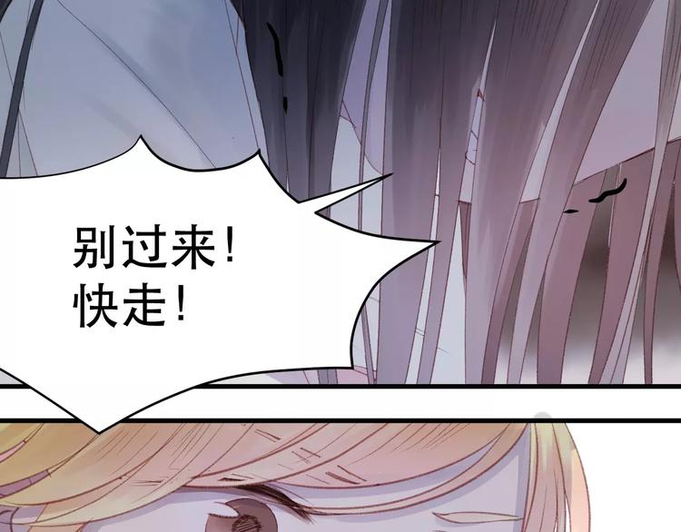 第4话 女孩和男孩的选择10