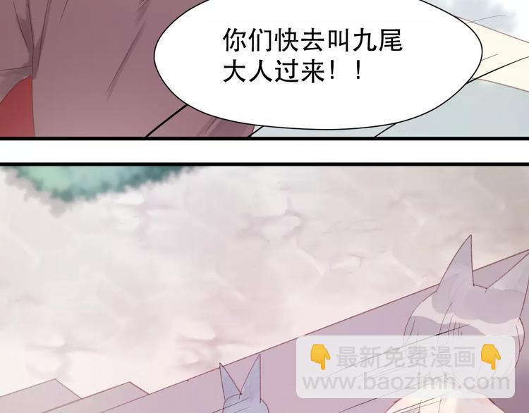 第4话 女孩和男孩的选择14