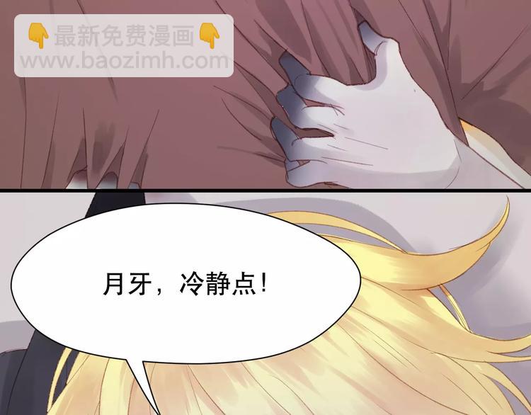 第4话 女孩和男孩的选择24