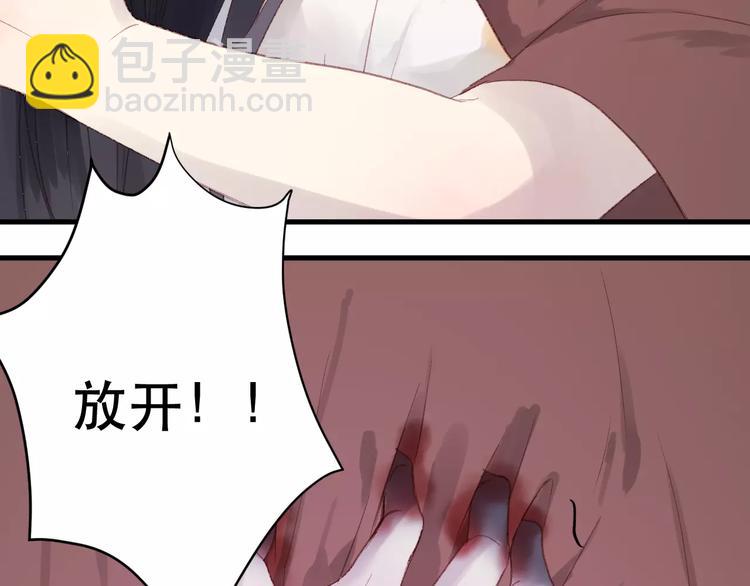 第4话 女孩和男孩的选择26
