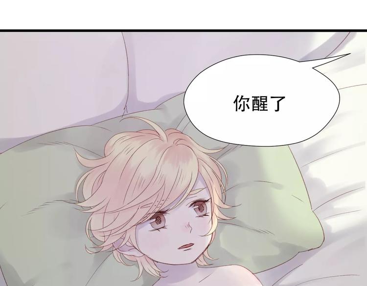 第4话 女孩和男孩的选择33