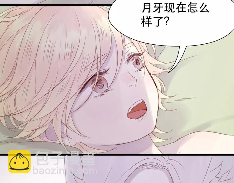 第4话 女孩和男孩的选择36