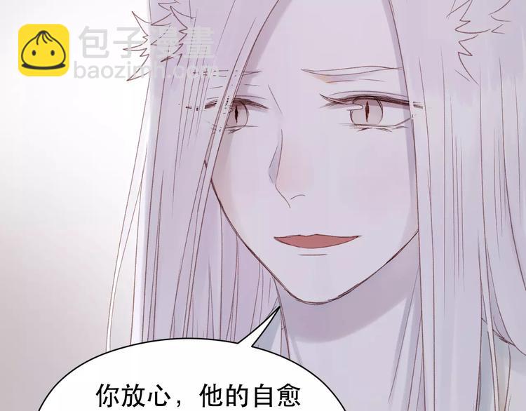 第4话 女孩和男孩的选择37