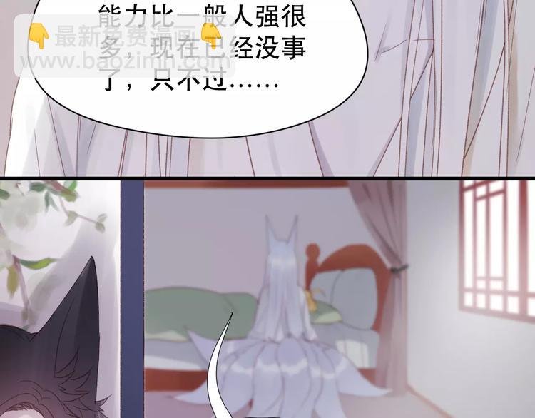 第4话 女孩和男孩的选择38
