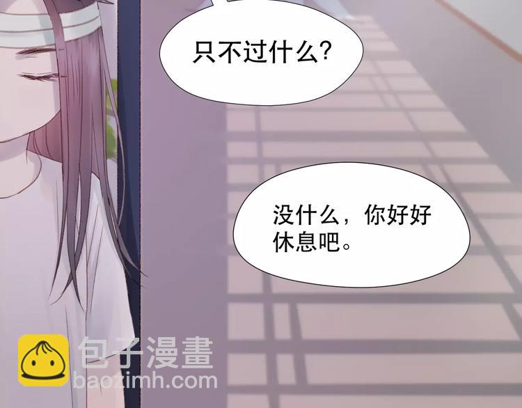 第4话 女孩和男孩的选择39