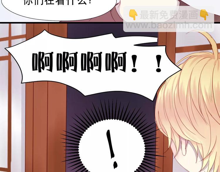 第4话 女孩和男孩的选择4