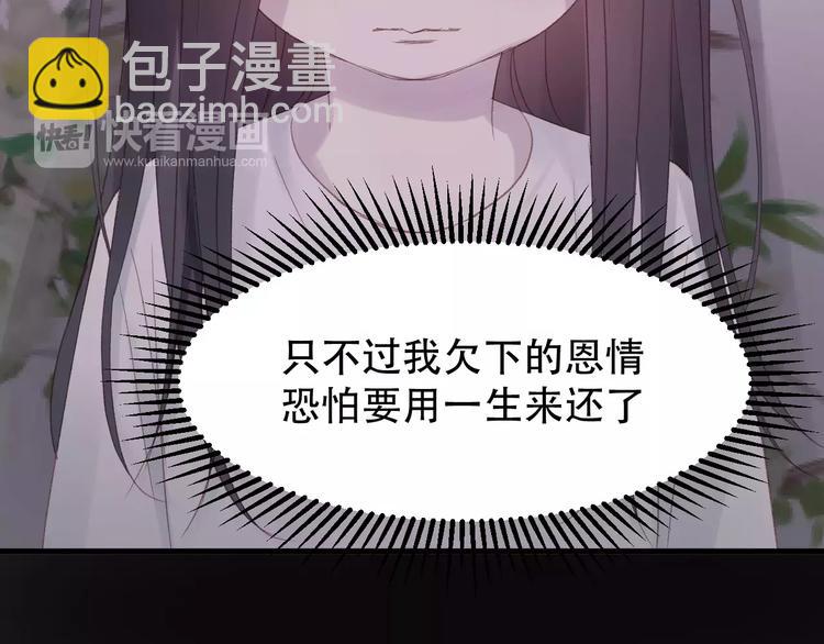 第4话 女孩和男孩的选择41