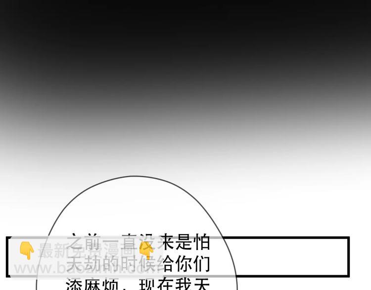 第4话 女孩和男孩的选择42